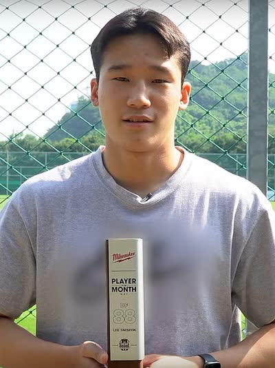 李泰锡